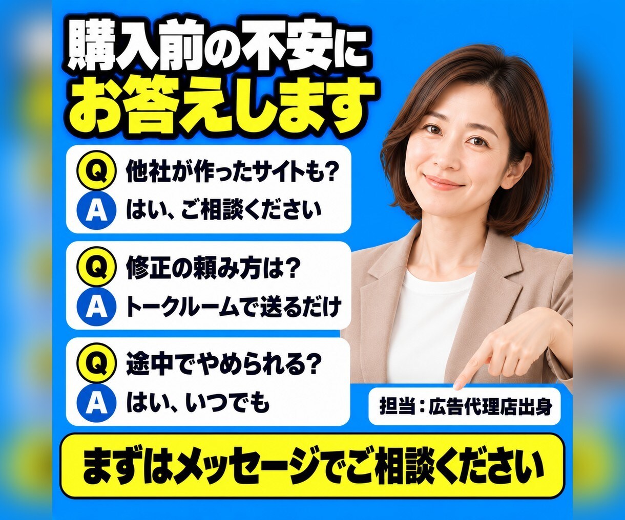 WordPress・サイトの月額保守を承ります 更新・バックアップ・速度の見守りを毎月まとめて任せられます イメージ10