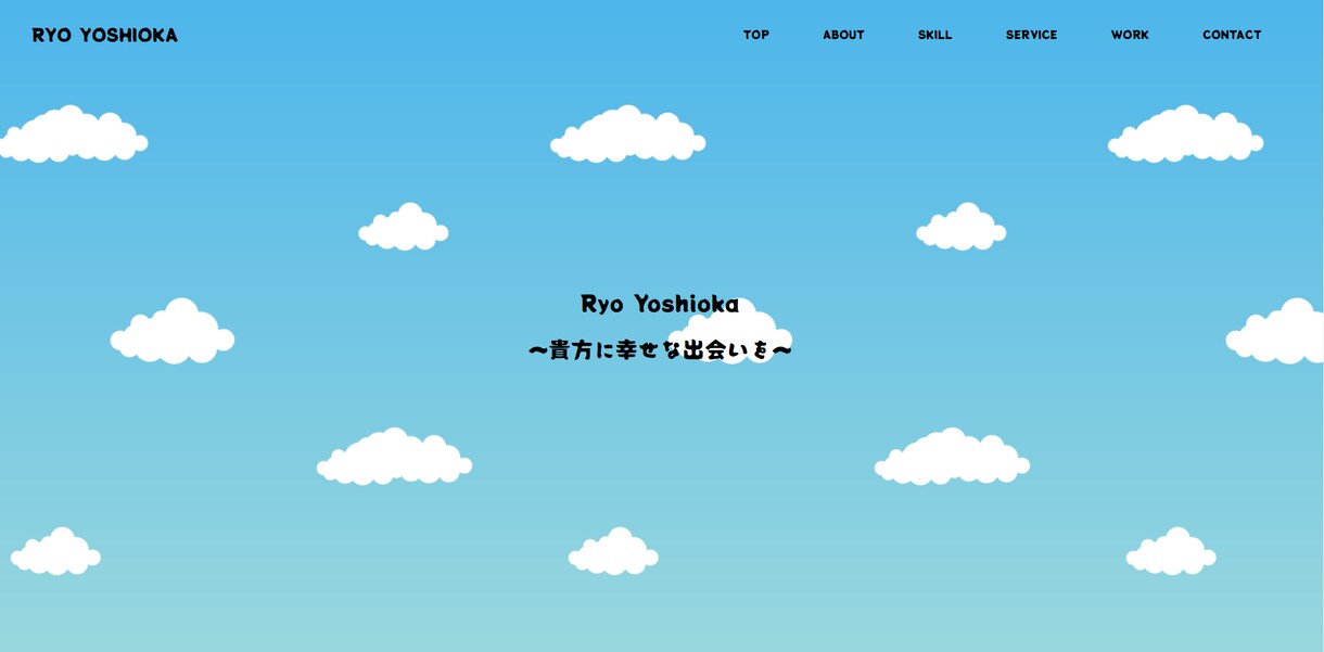 お客様のご希望に沿ったホームページを作成します ヒアリングなどを元にお客様の要望通りのWeb制作を致します。 イメージ2