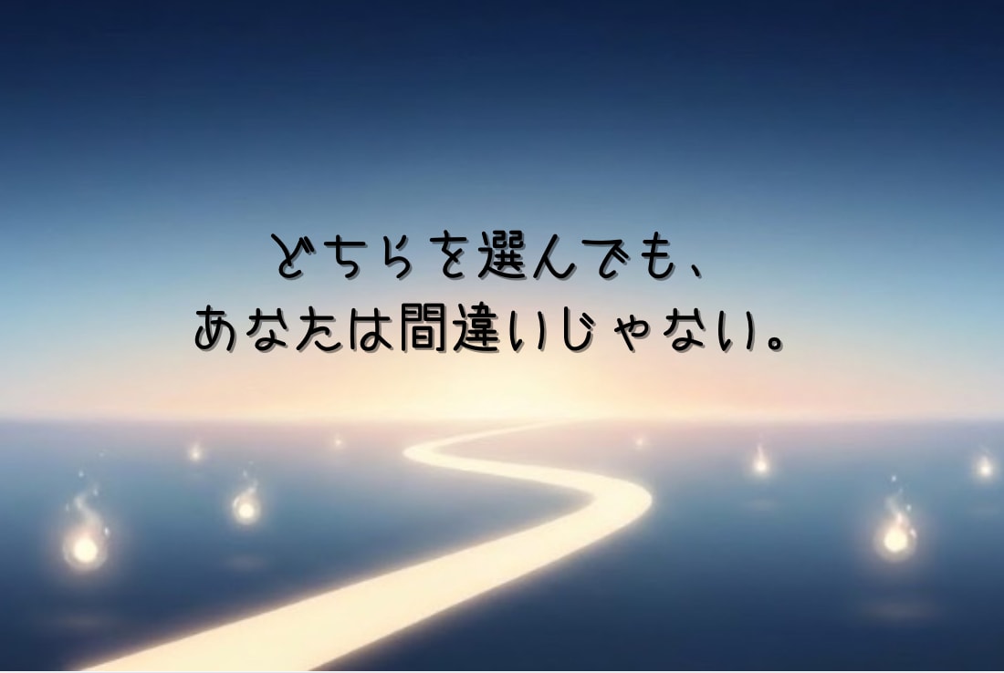 この恋を続けるか手放すか霊視します 別れるか続けるか、あなたの本当の幸せを読み解きます イメージ2