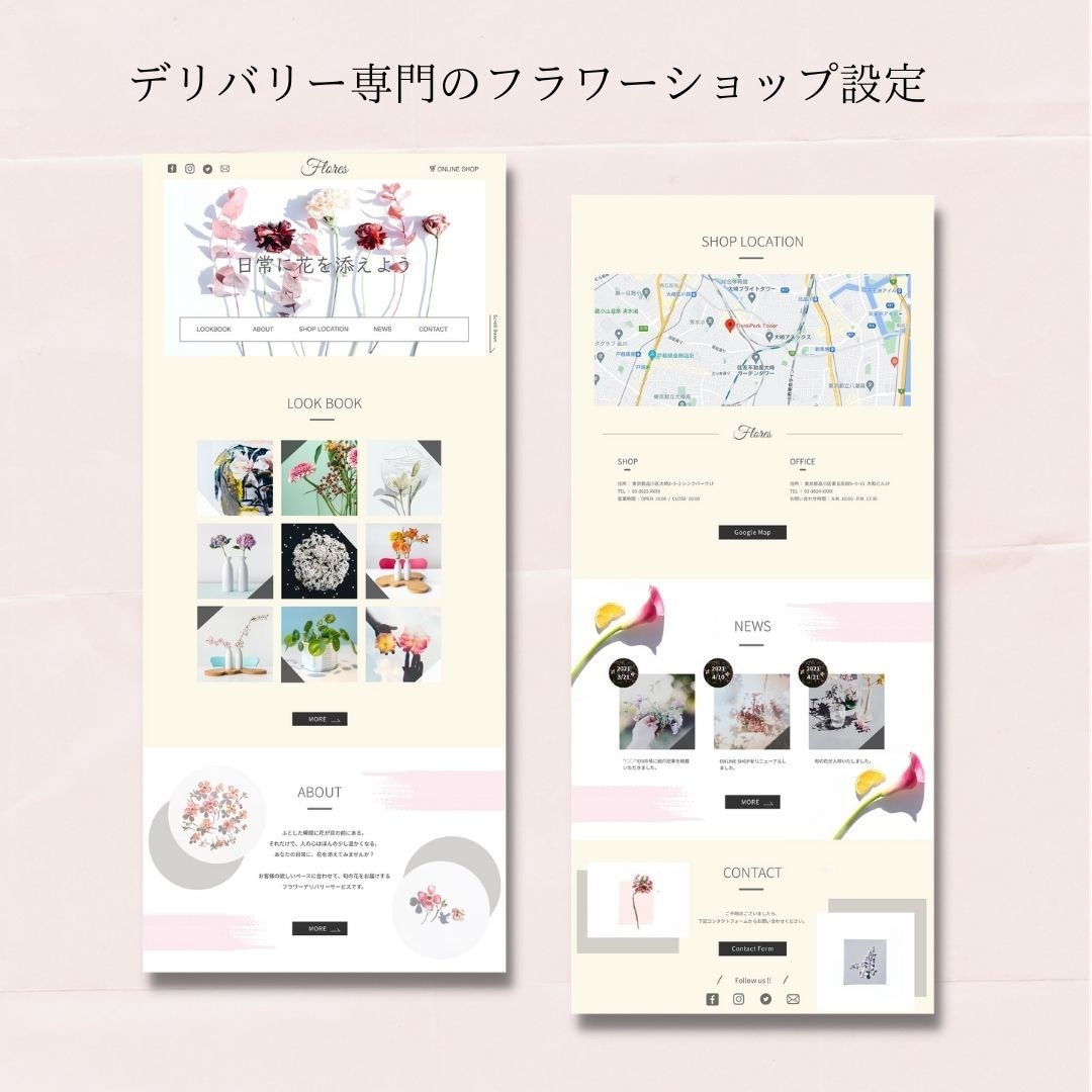 お洒落で伝わるWebサイト・LPデザイン作成します オリジナルの思いが伝わるデザインを提案します！ イメージ4