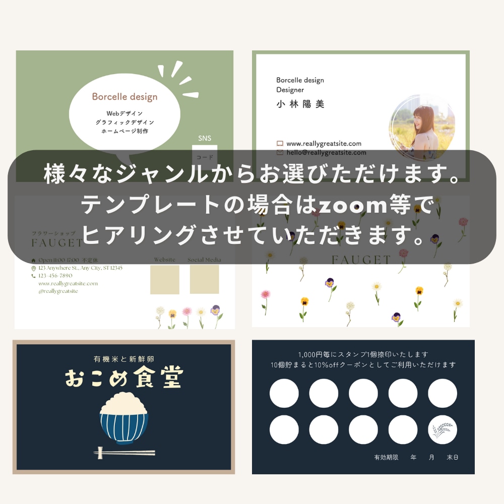 あなただけの名刺を作成します ★シンプル★イラスト★写真★お急ぎ/作りたい叶えます！！ イメージ6