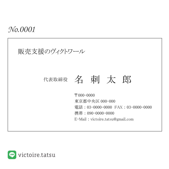 両面フルカラーで名刺作成致します 大手印刷会社で印刷し、紙ケース付でお届け致します イメージ1