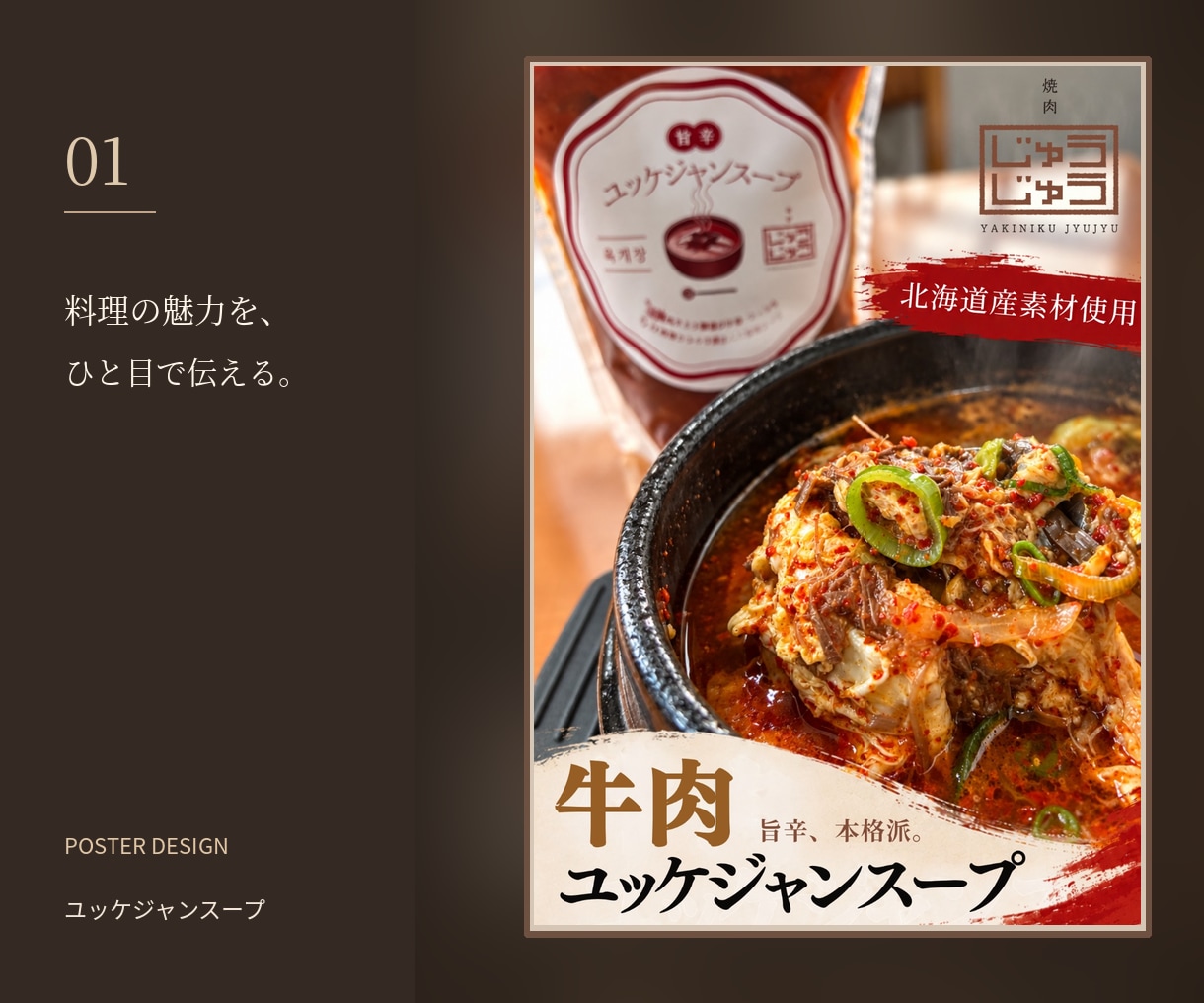 想いが伝わるチラシ・フライヤーを制作します 文章の整理からデザインまで。お店やサービスの魅力を形に。 イメージ3