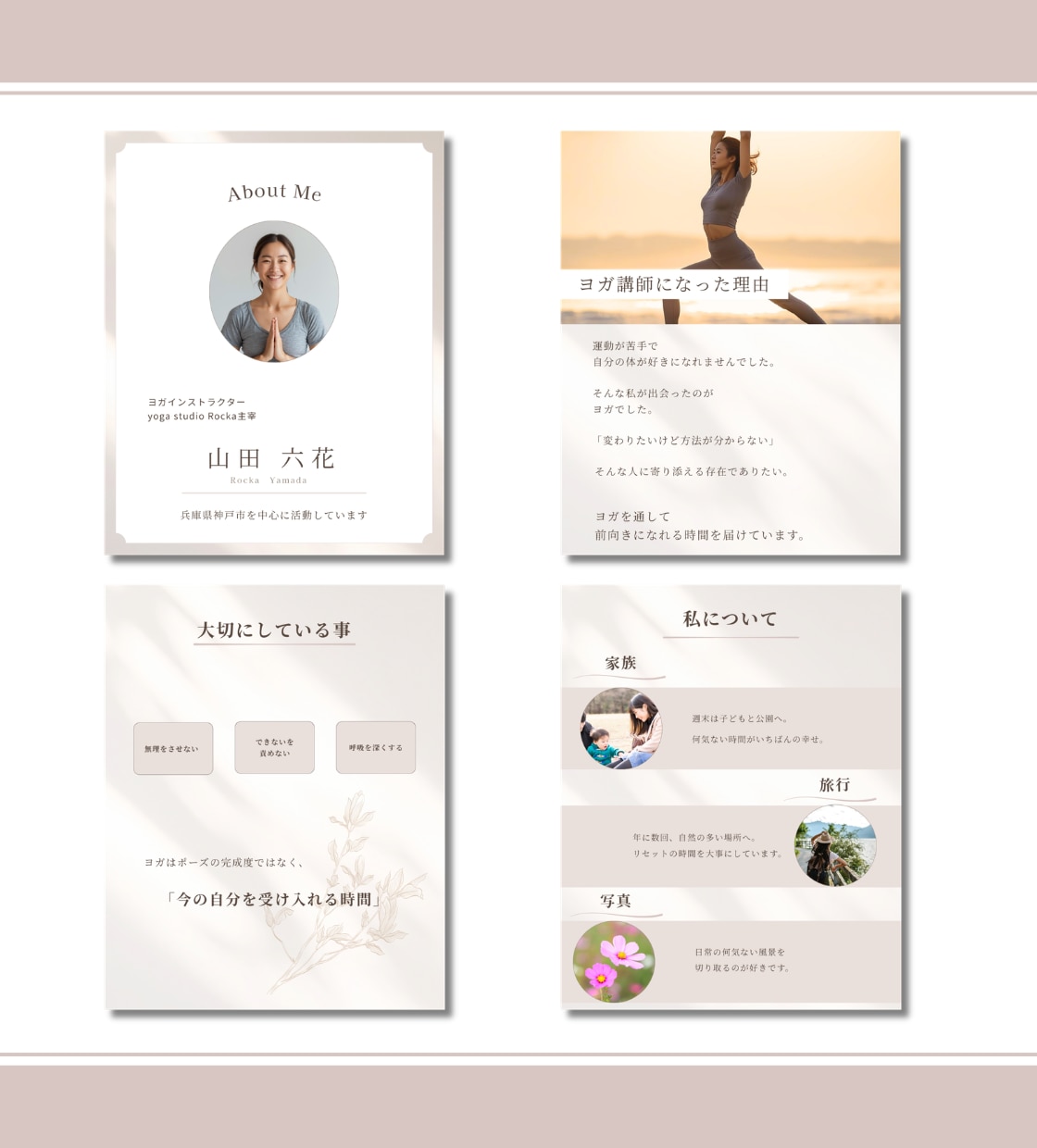 ヨガ講師さんに｜インスタ用テンプレート販売します Canva編集｜ミルクティーピンク/テンプレ30枚セット イメージ4