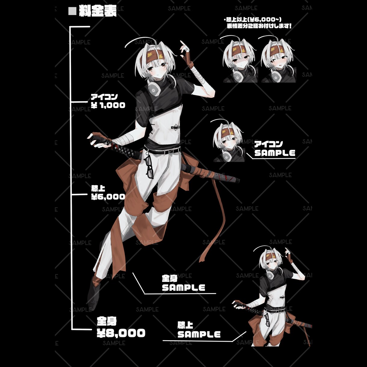 TRPGなど様々な用途で使える立ち絵を製作します 安価で自分だけのキャラクターを製作します！ イメージ2