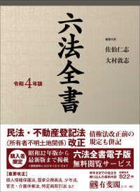 公務員試験の法律科目教えます 丸暗記ではなく簡単に理解する勉強法 イメージ1