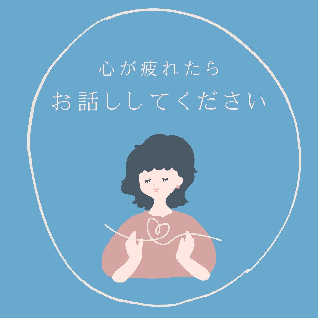 MBTIを生かしてより良い人生をサポートします MBTI別人生相談|あなたの性格タイプに合わせたアドバイス イメージ3