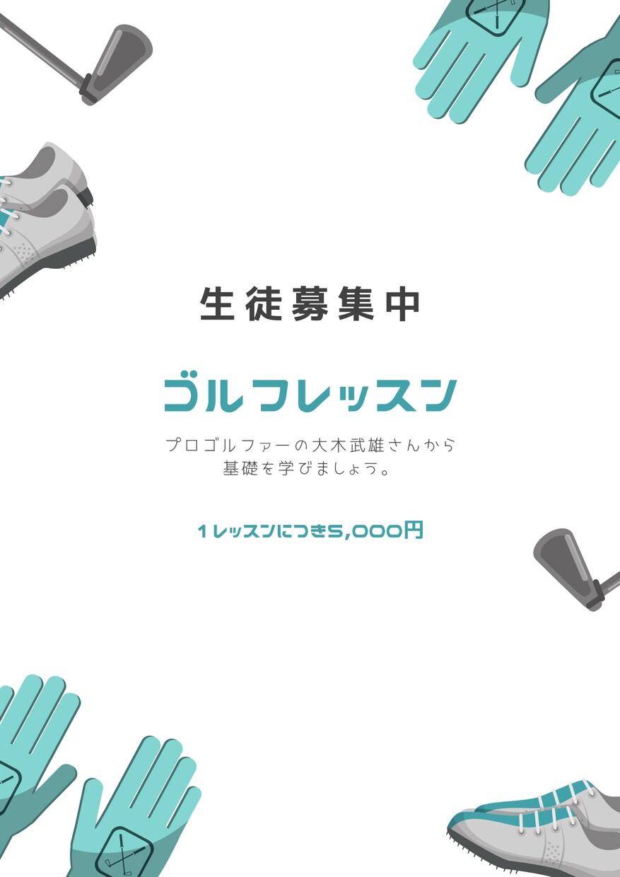ゴルフ業界に特化したバナー制作します ゴルフ歴20年、レッスン経験者の視点から提案します。 イメージ4