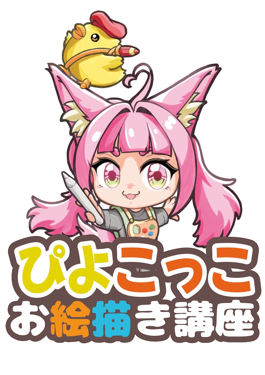 ふわっと癒し"目力つよつよ"鮮やかアイコン作ります キャラデザの場合、シルエットを配慮した設計します イメージ1