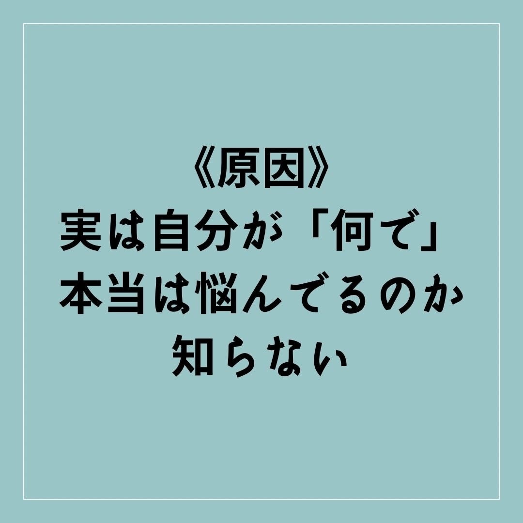 あなただけの人生攻略の仕方を伝授します 本当は教えたくない人生攻略の秘密 イメージ8