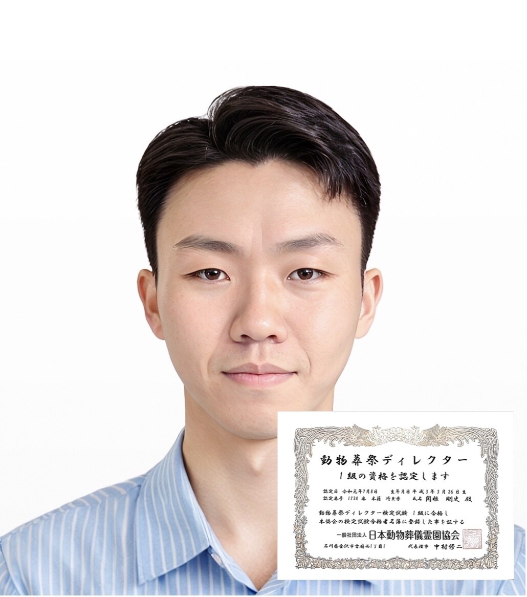 現役の "どうぶつのおくりびと"が担当します ペットロス・終活に悩むご家族さまのご相談をお聞きいたします！ イメージ1