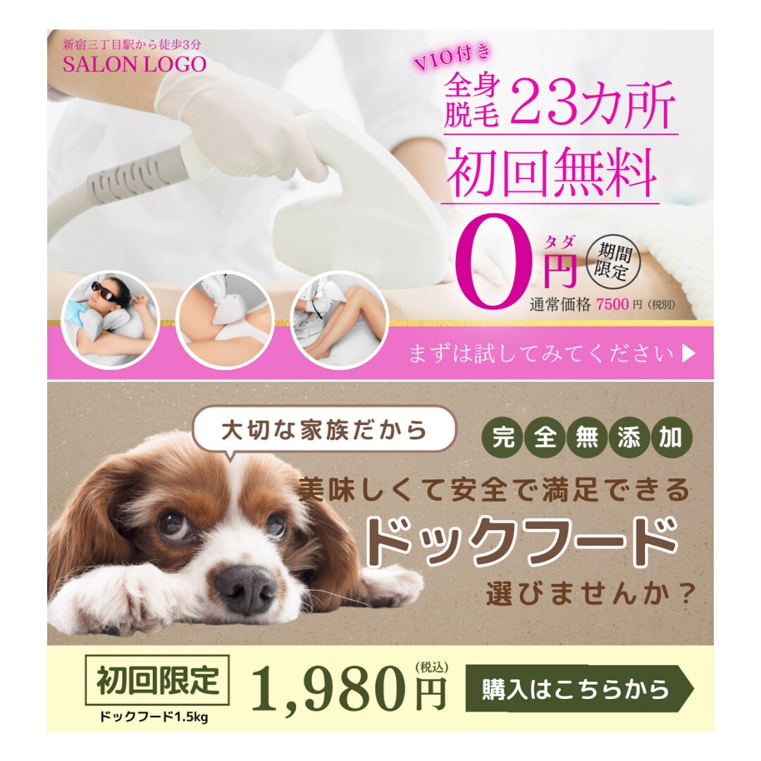 低価格で【1枚1,500円】各種画像をお作りします 高品質のバナー・ヘッダーを低価格でお作りします イメージ3