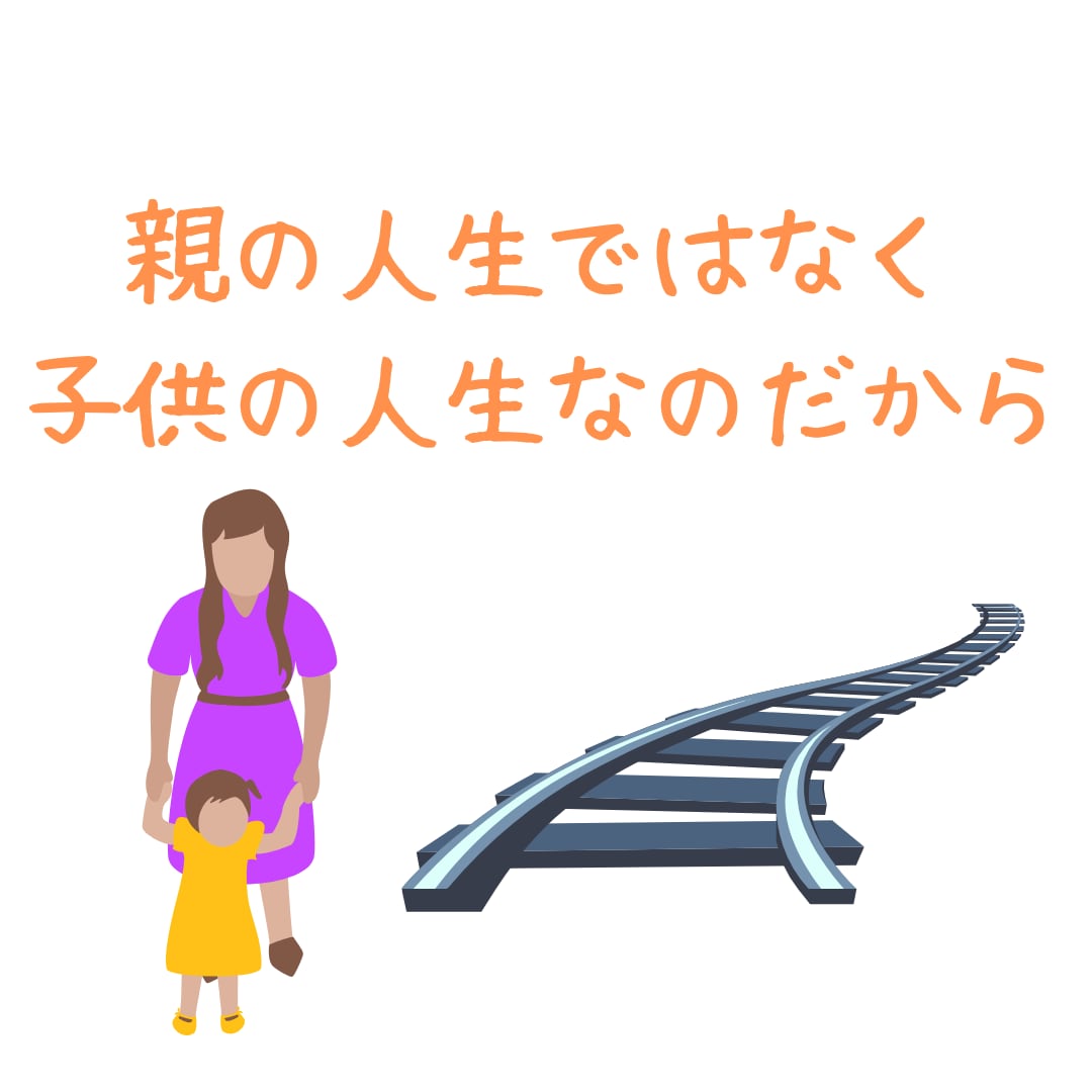 人間関係で生きづらさを感じてて辛い方話を聞きます 親から縁を切った当事者として伝えられること イメージ2