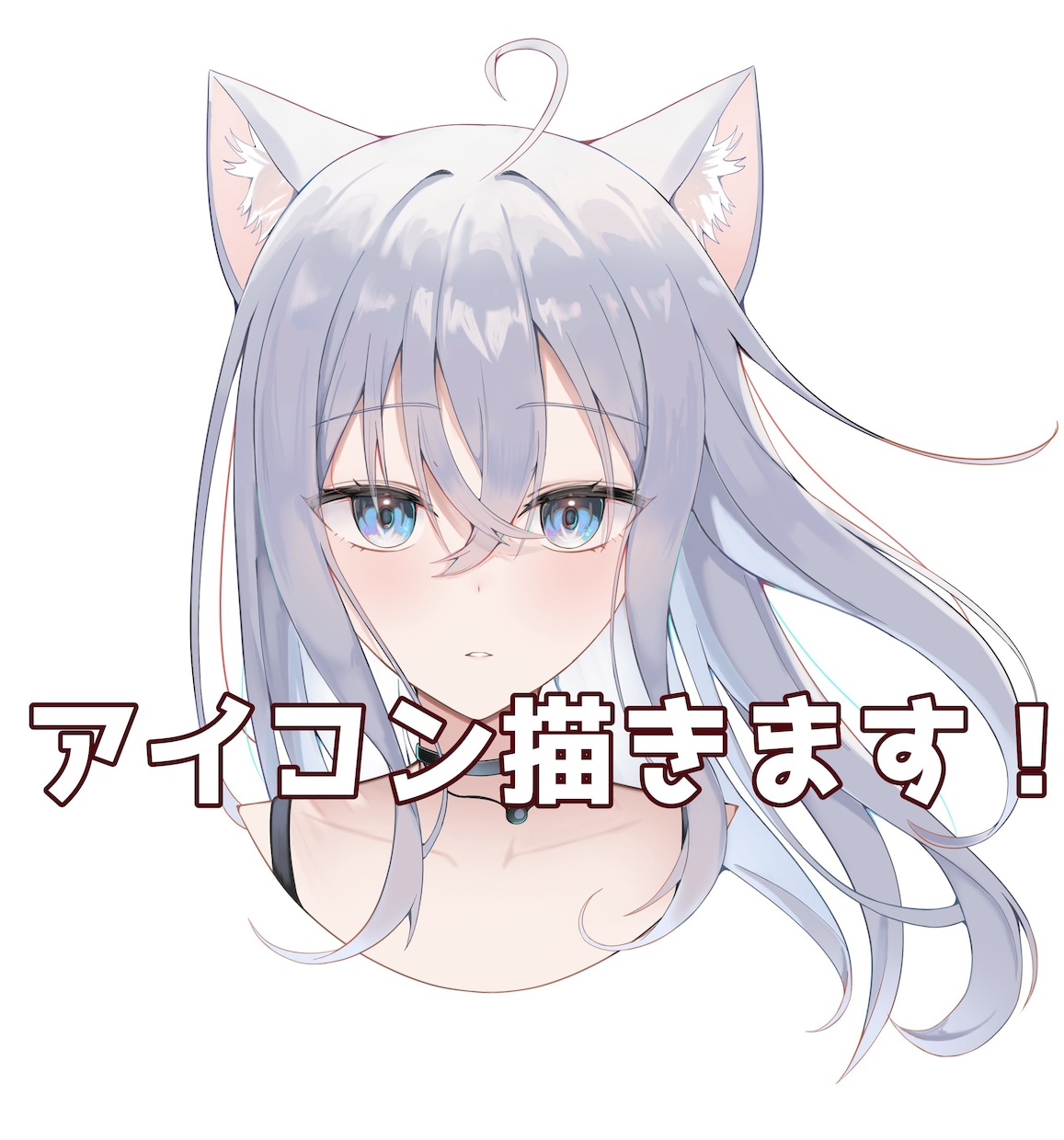 可愛くて透明感のあるアイコンお描きします （ご希望あれば最短4日で納品致します！） イメージ1