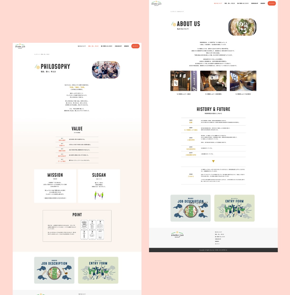 文章力とデザインで魅力伝わる採用LP作ります しっかり伝えるから、応募増加に繋がる。早期離職も防止！ イメージ6