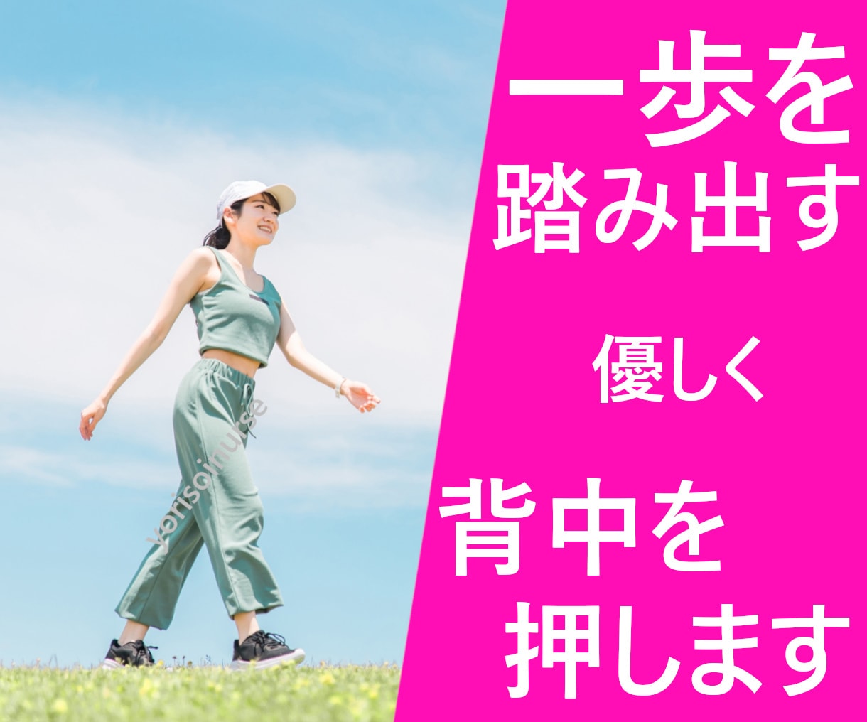 悩みのほとんどが人間関係！お話し聴きます 資格あり✨当事者✨本音を言っても大丈夫になれるように✨ イメージ8