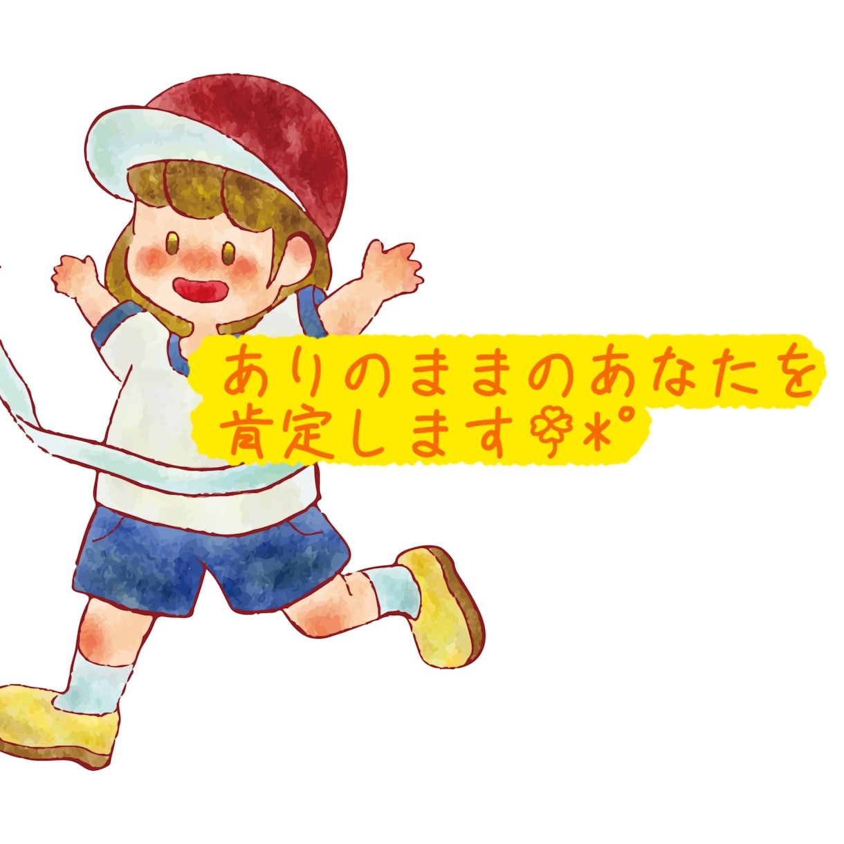 30分～即レス‪チャット✿あなたの疲れ癒します 趣味のこと、仕事の愚痴……なんでも聞かせてください ෆ˚* イメージ2