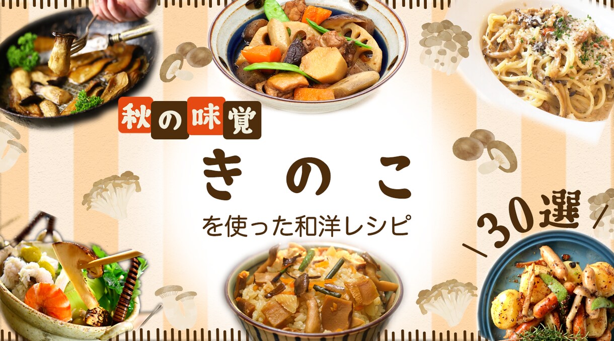 バナー、ヘッダー作成いたします 季節感、あたたかみのあるデザインはお任せください☺︎ イメージ3