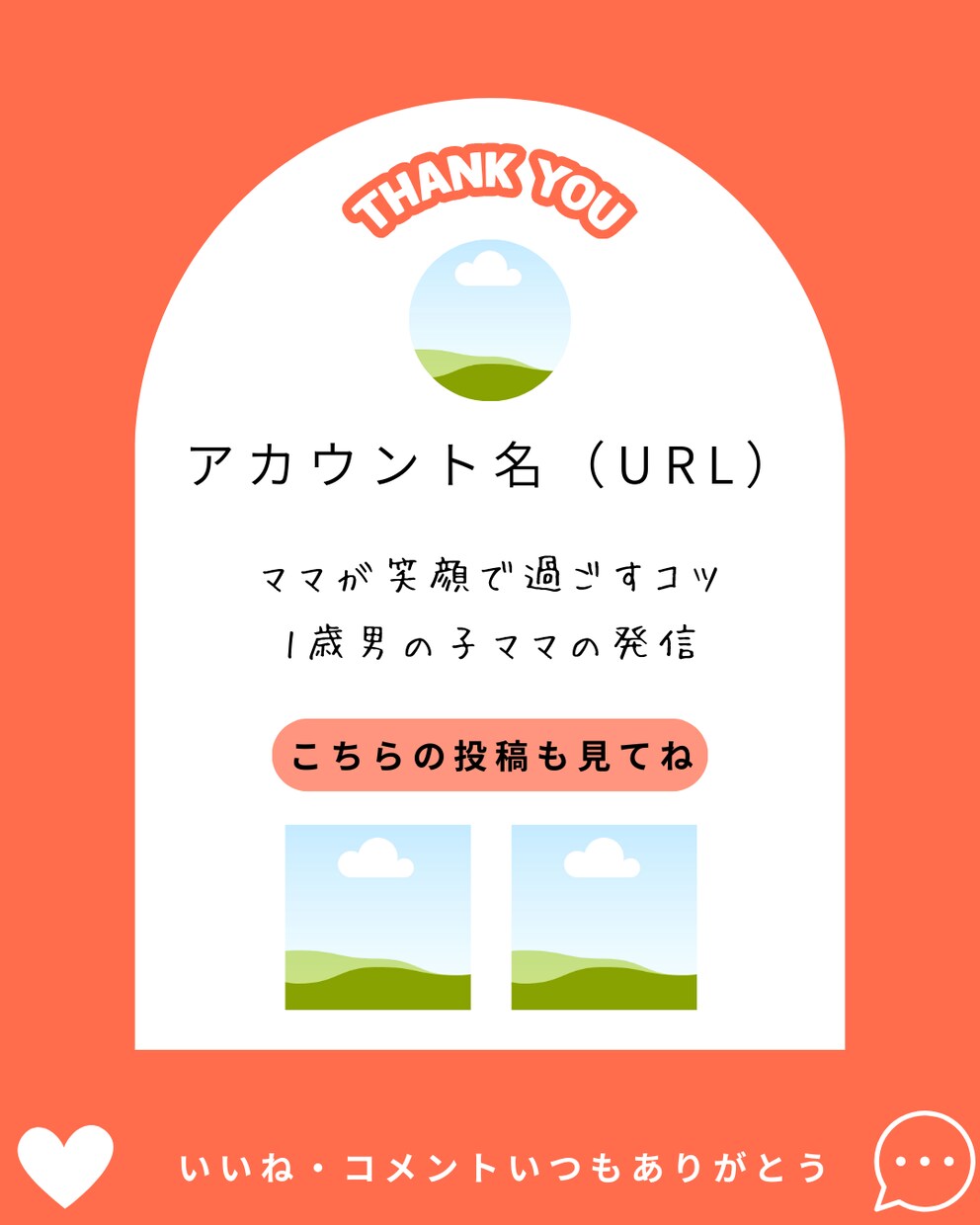 Instagram投稿テンプレ3パターンお渡します 初心者でも“バズを狙える投稿”が量産可能に！ イメージ5