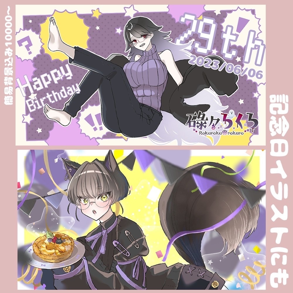 商用可！速く安くかっこいいイラスト描きます サムネイラスト/キービジュアル/歌みたMV/立ち絵 イメージ3