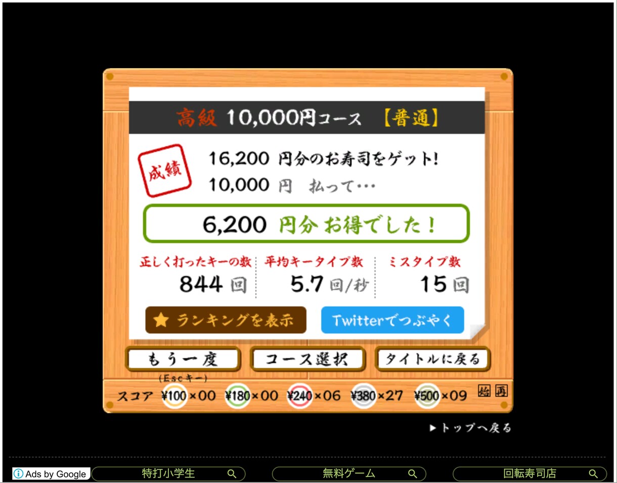 お急ぎの方に〜！文字起こしお手伝いします 速さと正確さに定評あり★まずはご相談ください。 イメージ3