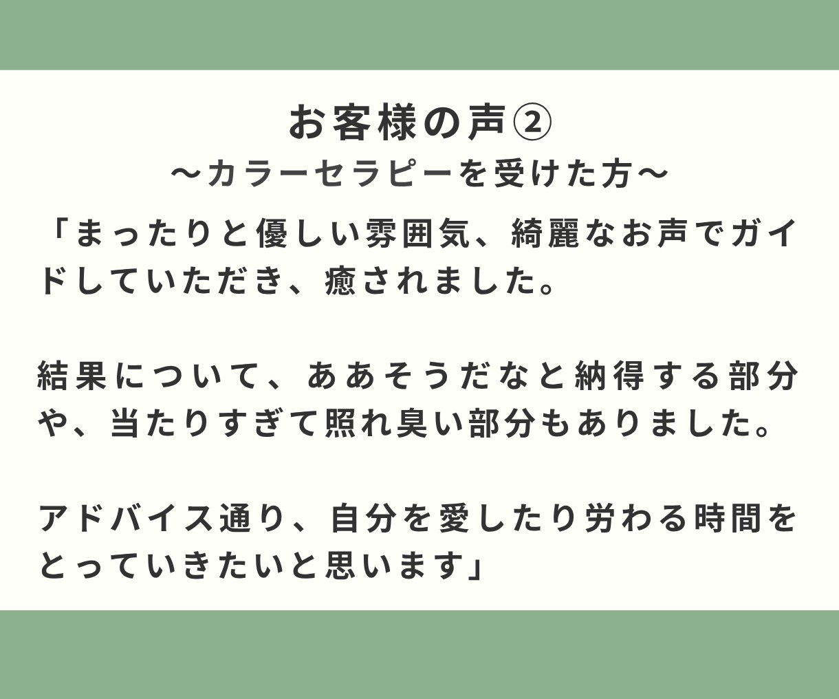 頭の中を整理し、次の一歩を一緒に見つけます 国家資格キャリアコンサルタントによる、30分音声セッション イメージ6