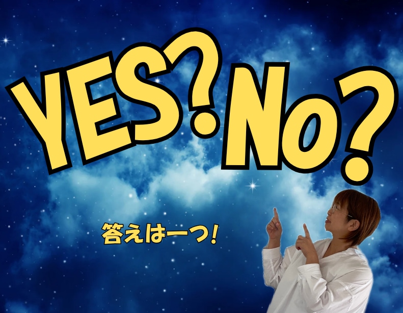 即答！今の悩みにインド占星術でアドバイスいたします 誕生日不要、必要なのは「何が知りたいか」だけ！プラシュナ占い イメージ1