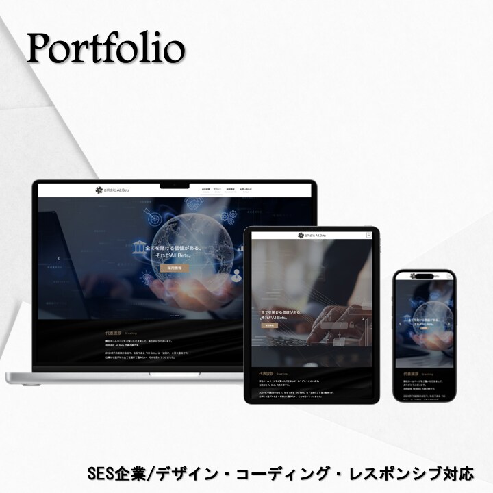 高品質なWEBサイトの制作します WEBサイト制作のコーディングならお任せください！！ イメージ6