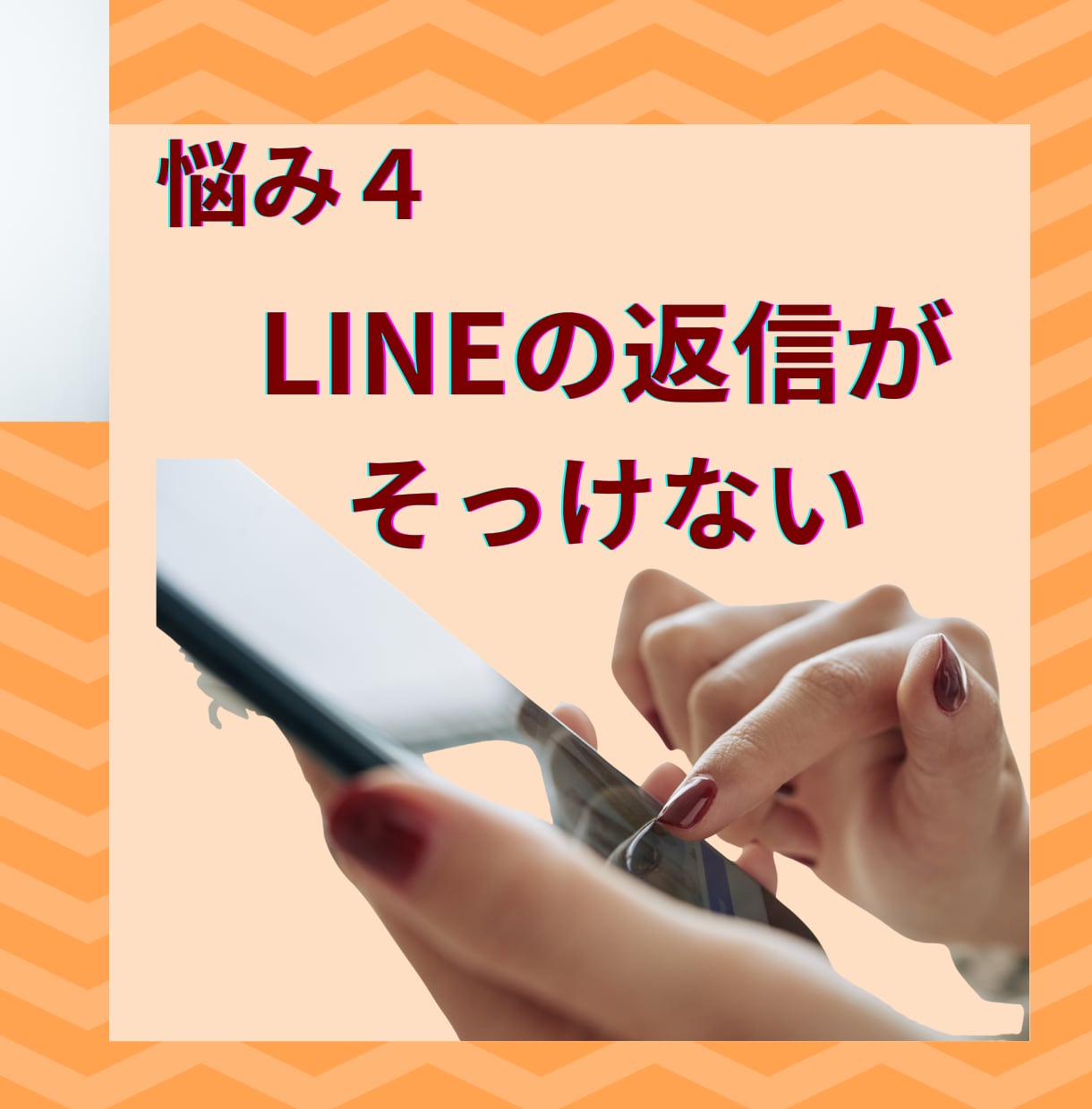 職場の彼は脈あり？本音を占います 社内恋愛ならではの態度や距離感を丁寧に読み解きます イメージ8