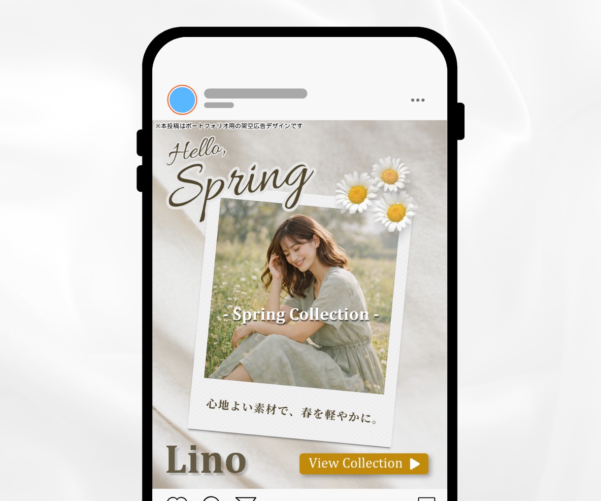 見やすく伝わるInstagram投稿画像制作します 丁寧な販促デザインでSNS発信をサポート イメージ3
