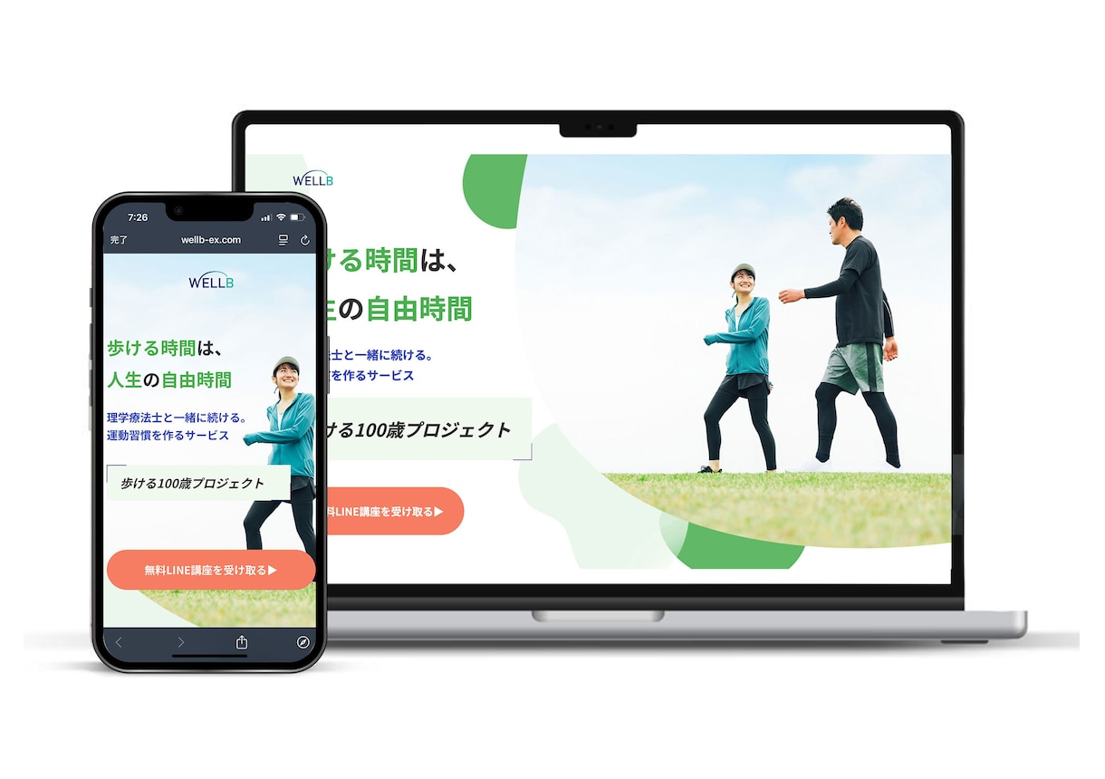 魅力が伝わるHPをWordPressで制作します はじめてのHPでも安心！丁寧に対応いたします。修正無制限 イメージ7