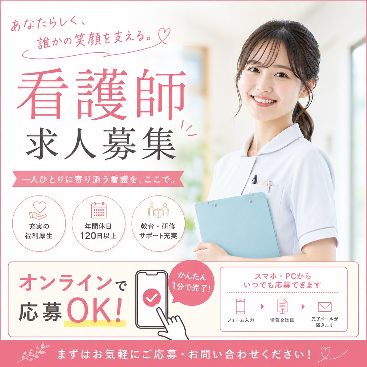 先着10名様1500円で制作します 「女性目線 × 集客設計。反応を生むバナー制作。」 イメージ3