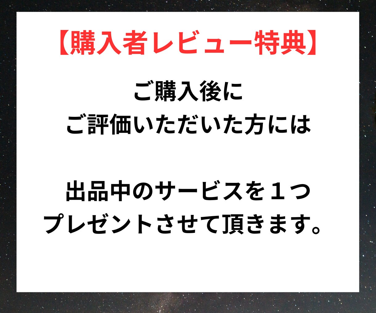 簡単コピペでできる副業の最終兵器教えます 【初心者大歓迎】コピペで構築する半自動収入 イメージ7