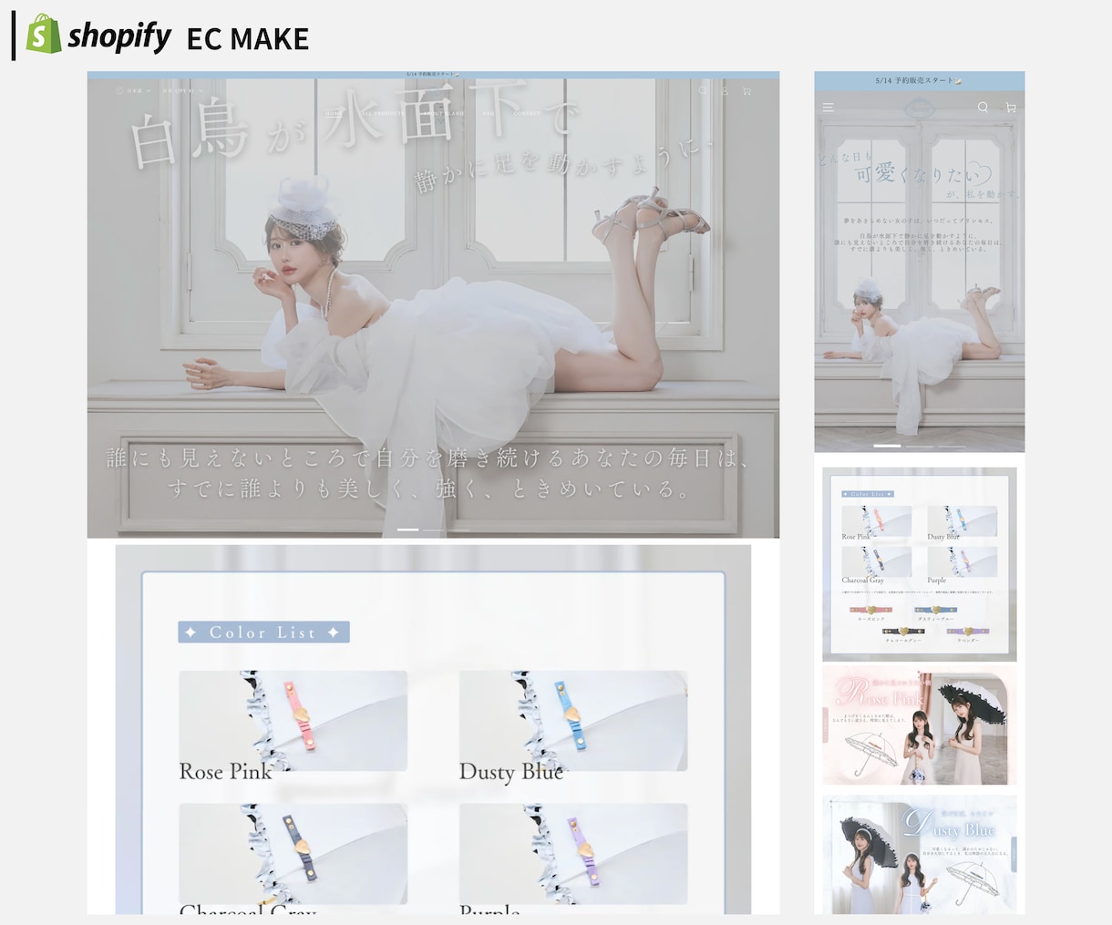 運用サポ付✅Shopify越境ECサイト制作します 初心者でも安心◎ 丸投げ歓迎！自社EC総売上3億円経験有✈️ イメージ6