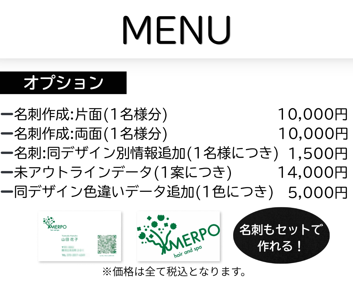 プロが「勝たせる」ロゴであなたの価値を高めます 歴15年以上のプロチームが「あなたの価値」をデザインします イメージ3