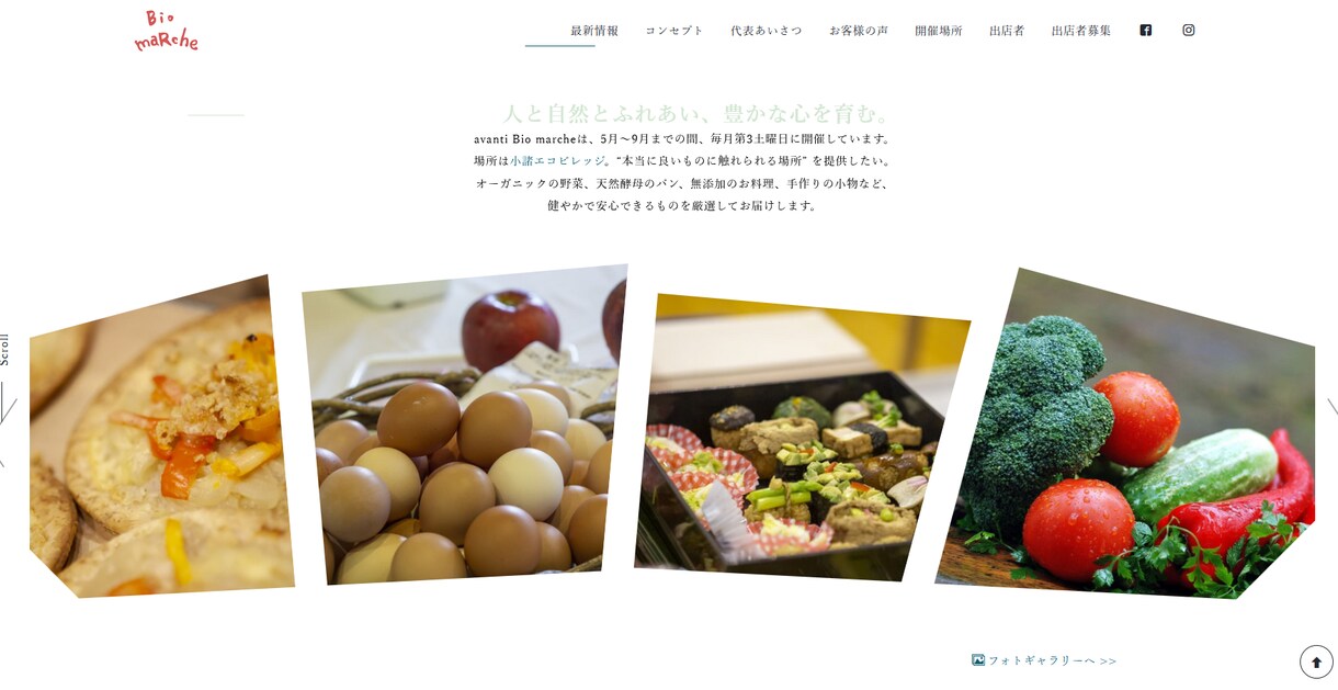 シンプルで上品なWEBサイトつくります 商品やサービスの価値が伝わる上品なWEBサイトを制作。 イメージ5