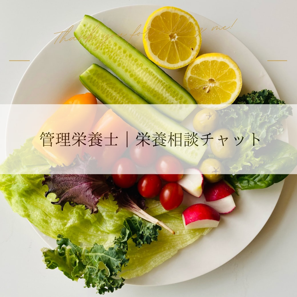 美肌に良い食材レシピ教えます ノーファンデ人生の管理栄養士が教える美肌食材レシピです！ イメージ1