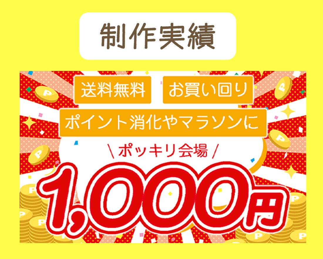 WEB画像心を込めてお作りします 【限定5名様】1,500円でお引き受けいたします！ イメージ2
