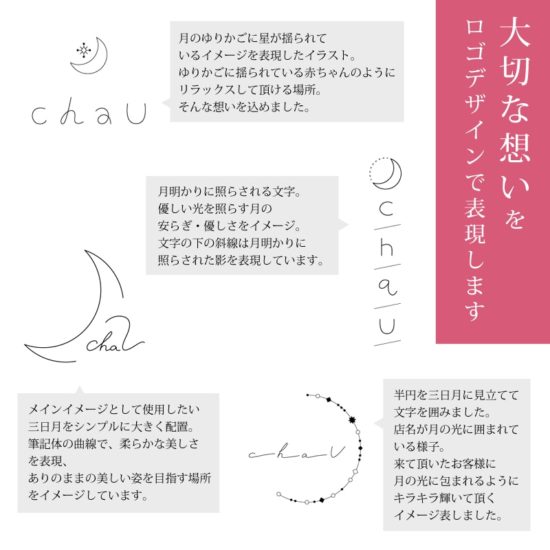 あなたの想いを、スタイリッシュに美しく仕上げます センスの光るシンプルながら個性的なロゴデザインをお求めの方へ イメージ2