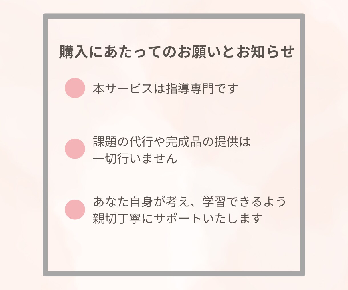 看護学生さん学習・お悩みサポートします 気になる方♪まずはご相談ください！ イメージ6