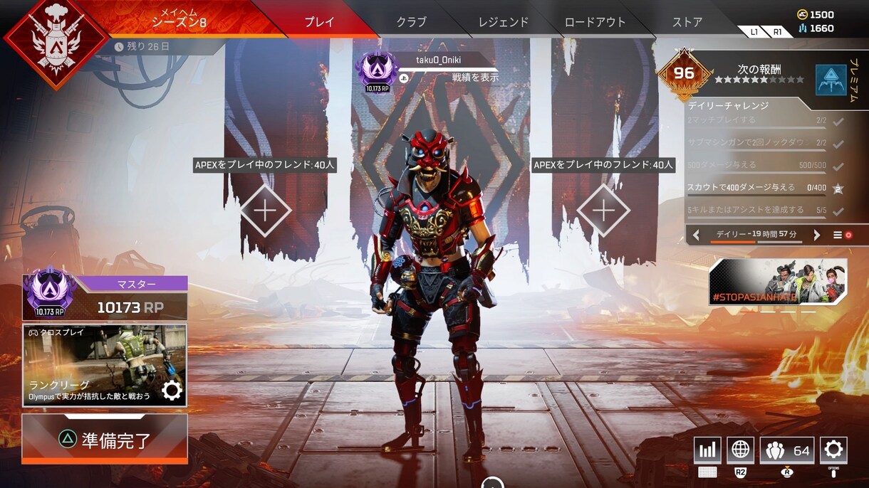 プレマス経験者 CS APEXコーチングします 今シーズンこそはダイヤに行きたい方！ハンマーなどを取りたい方 イメージ1