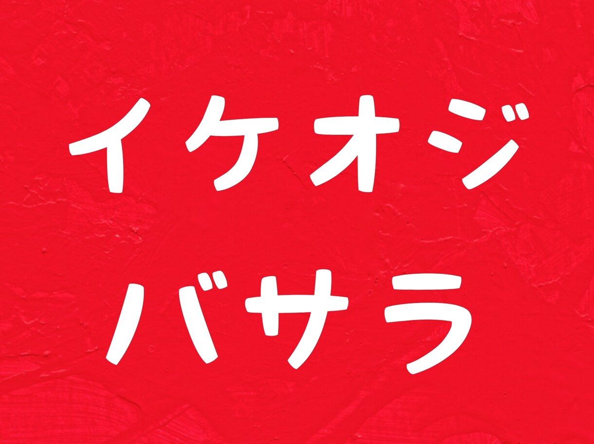 スピリチュアルおじさんが優しくお話伺います 話す内容より空間にフォーカス。トークタイムが癒やしの時間に！ イメージ1