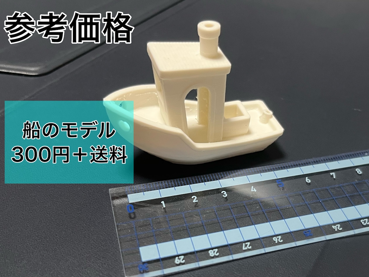 3Dプリント治具・試作部品を設計から製作します 手書き図や現物から、用途に合う治具・試作品を製作します イメージ3