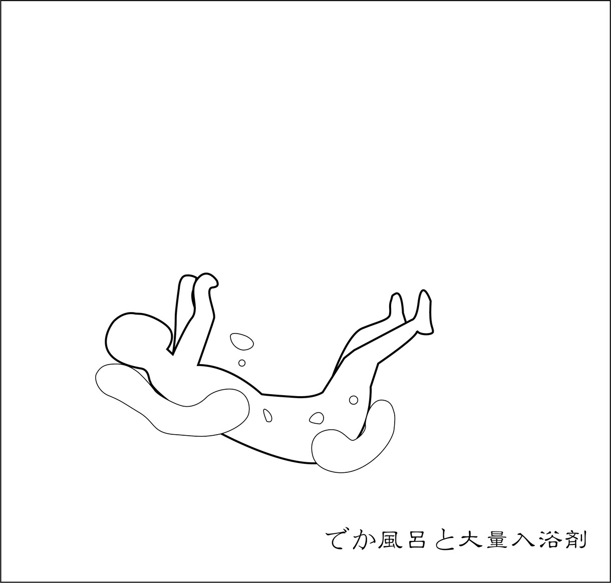 どんなポーズの人でもかきます アイコンやショップカードに人が必要な方へ イメージ4