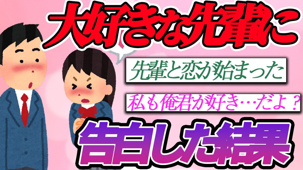 YouTubeのサムネイル画像を作成します Photoshopを使ってサムネイル画像を作成します。 イメージ4