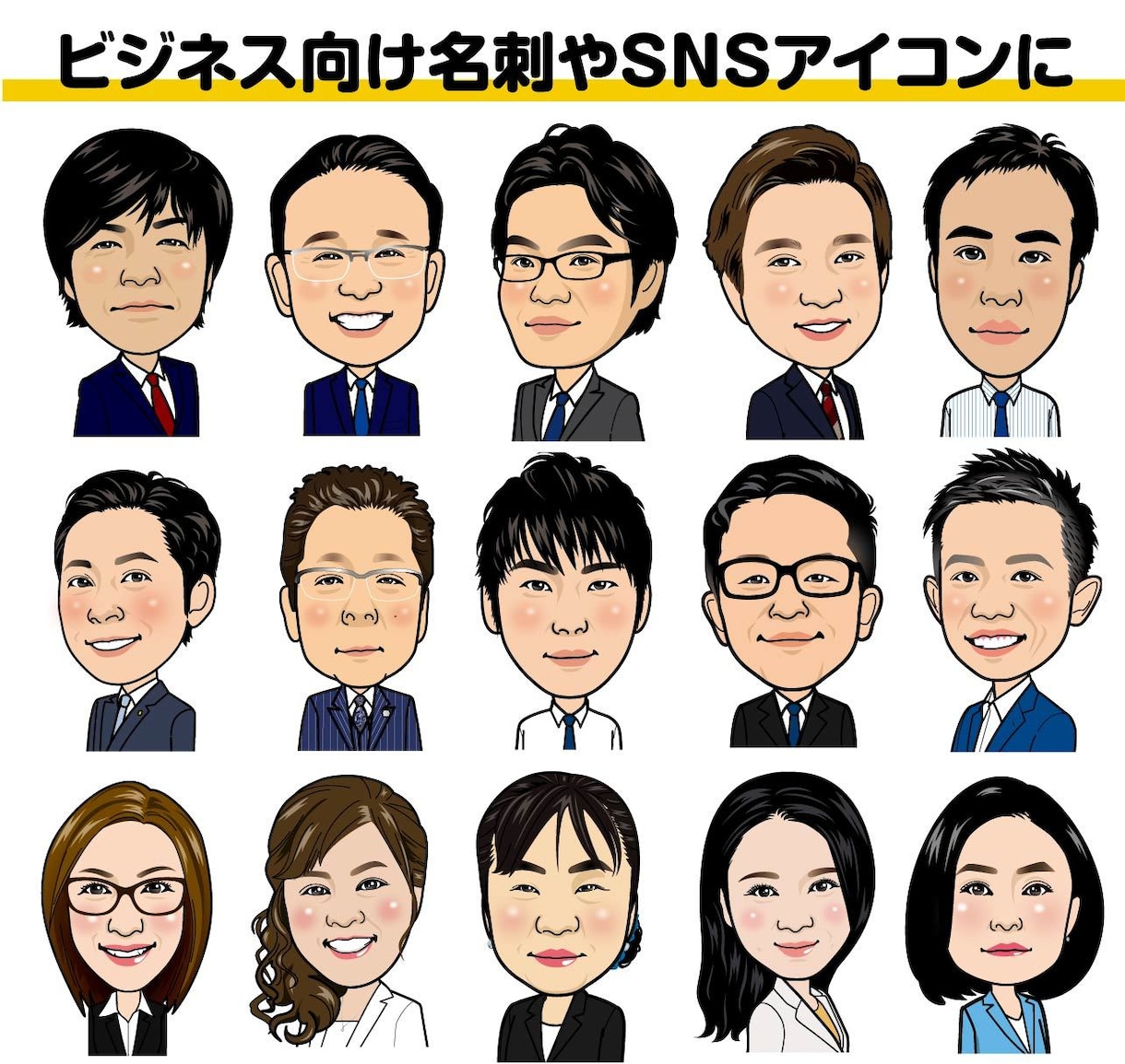 お店のスタッフなど10名様～の似顔絵を描きます お揃いの制服やユニホーム姿の似顔絵で統一感、誠実度アップ！ イメージ6