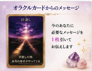 彼の本音と今後の流れをタロットで丁寧に読み解きます 今の状況を丁寧に読み解き進む道を照らします イメージ4
