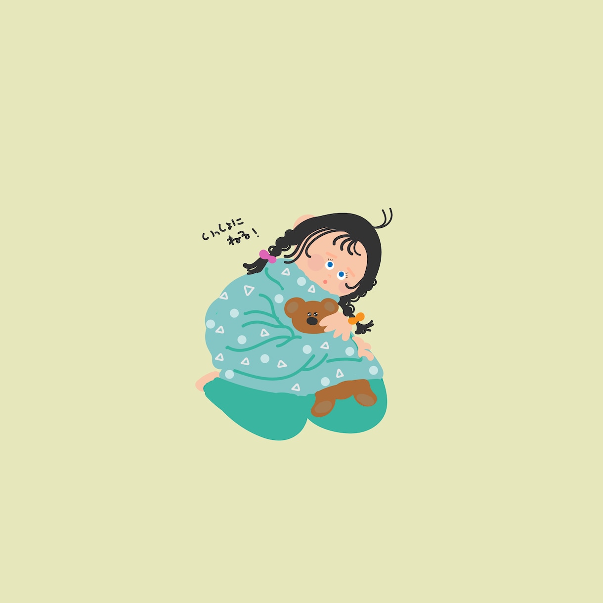 日常の愛おしい瞬間をイラストにします 何気ない幸せを、心を込めて描きます^ ^ イメージ4