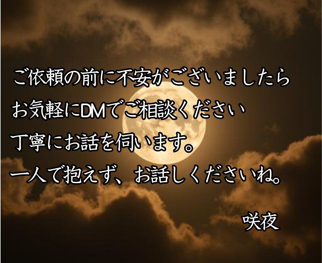 復縁鑑定◆最高峰霊視であの人との道筋を照らします 【音信不通・ブロック救済】その沈黙には理由がある｜細密鑑定 イメージ5
