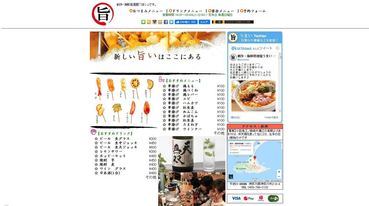 多機能で閲覧しやすいホームページをお作りします ご自身で更新できるように解りやすく、納期も短めで頑張ります! イメージ1